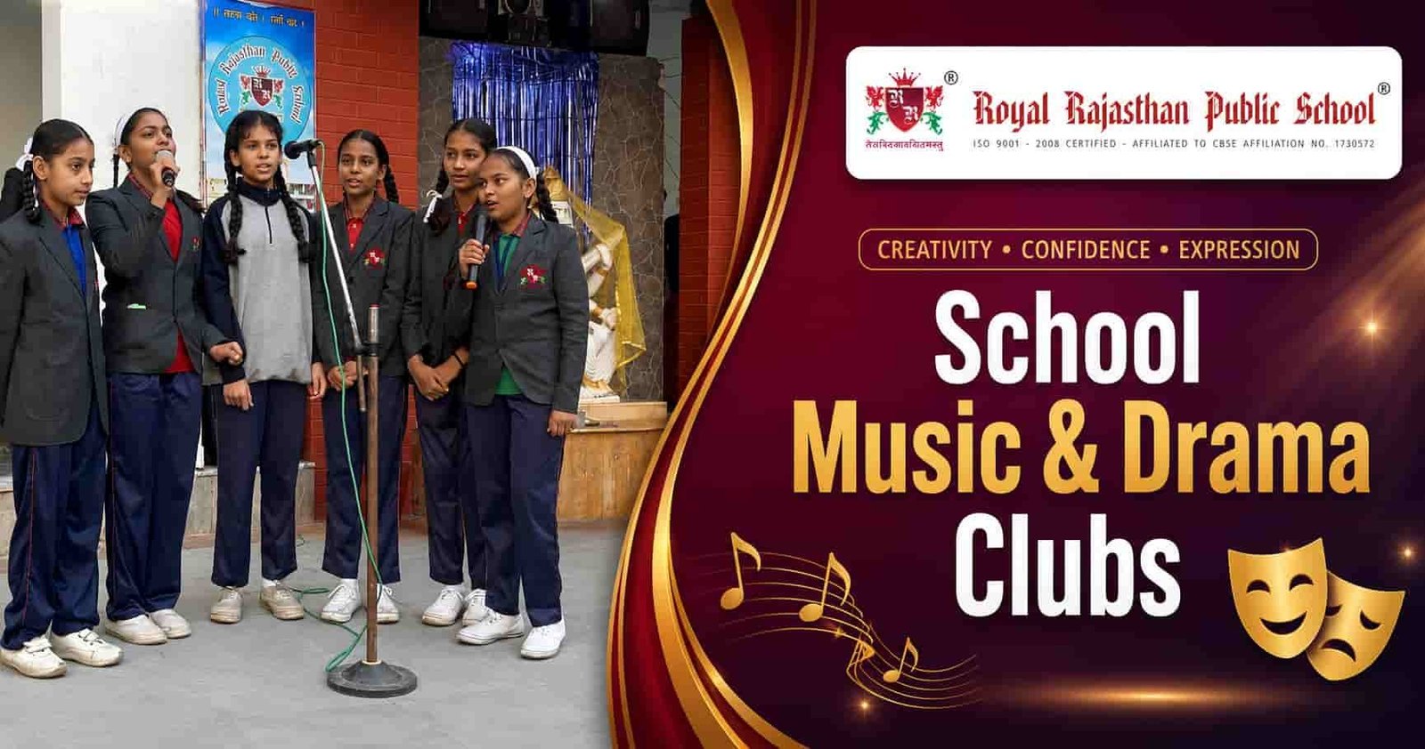 School music and drama clubs